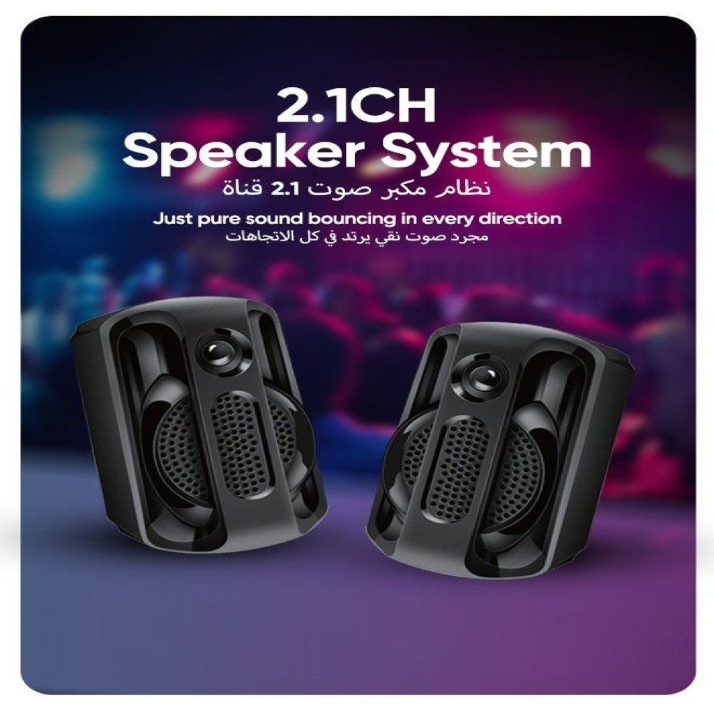 E29 2.1 45 WATT FAST WOOFER